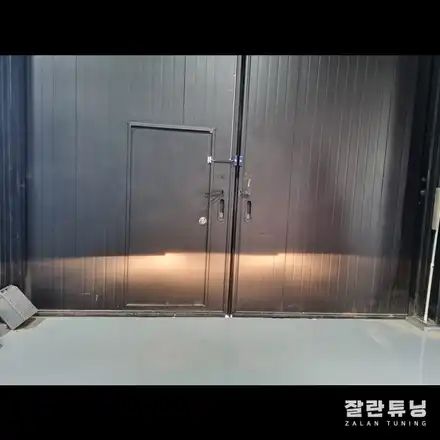 SM5 플레티넘 라이트 광도 미달로 검사불합격..반사판교체로 합격만들기 / 경기 안성 시공 사진