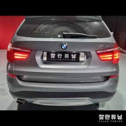 BMW X3 F25 테일램프 후미등 점등불량 수리 / 경기 안성 시공 사진