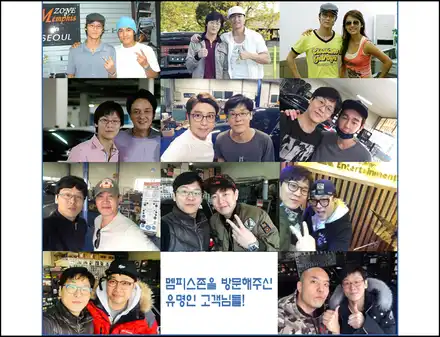 [람보르기니] 우르스 캘리퍼도색 - 커스텀 메탈릭 퍼플(개인맞춤컬러) - 일산멤피스존 - 서울 경기 일산 파주 브레이크 캘리퍼도색 잘하는곳 비용 신형개조 컨버젼 / 파주 운정로 시공 사진