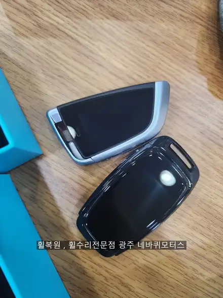 스마트키를 디지털키로 탈바꿈 / 광주네바퀴모터스 / 광주 북구, 서구, 남구, 동구 시공 사진