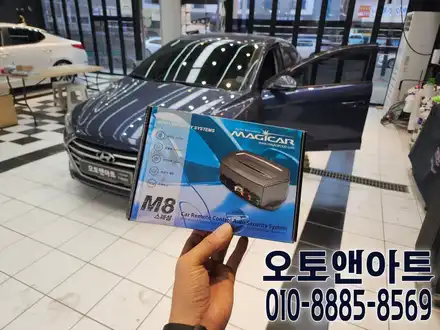 천안 아반떼AD 매직카 M8스페셜 원격시동 경보기 설치 튜닝 (천안아산 스마트키, 스마트폰 연동 원격시동 전문점) / 천안,청주,세종,대전 시공 사진