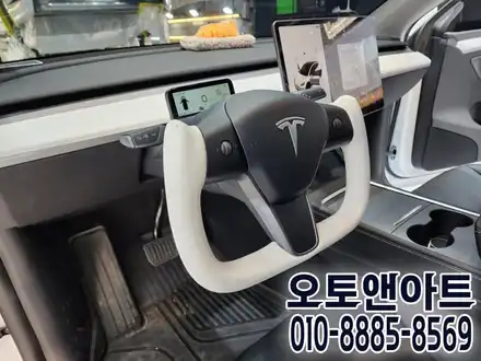 천안 테슬라 모델Y 아너스코리아 요크핸들 미니계기판 장착 설치튜닝 (아산 대전 안성 공주) / 테슬라 / 모델Y / 천안,청주,세종 시공 사진