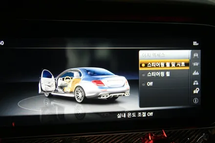 울산 벤츠 부메스터 전동트위터 & 송풍구 엠비언트 & 벤츠코딩 [ 루시드커스텀 ]