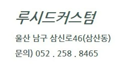 울산 아우디 A6 엠비언트 [ 아우디 A6 C8 센터페시아 엠비언트 ]