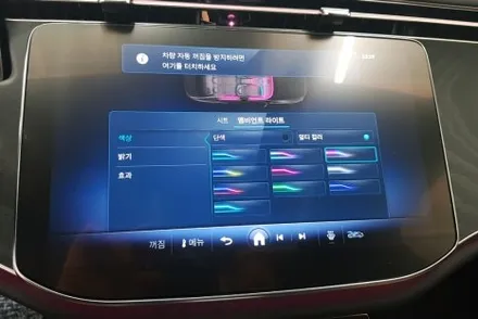 벤츠 E클래스 W214 부메스터 전동트위터 [ 울산 루시드커스텀 ]