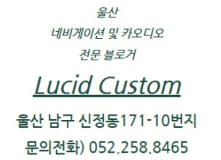 울산 후퍼옵틱 썬팅 [ 볼보 S90 ]