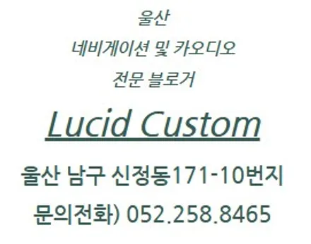 울산 그랜저 GN7 후퍼옵틱 썬팅 추천