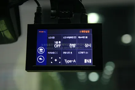 울산썬팅 및 블랙박스 / 보조배터리 패키지 [ 현대 코나 ]