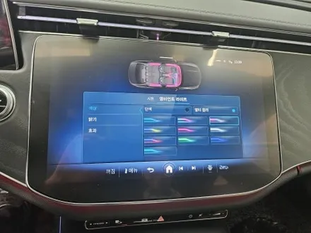 벤츠 E클래스 W214 부메스터 전동트위터 [ 울산 루시드커스텀 ]