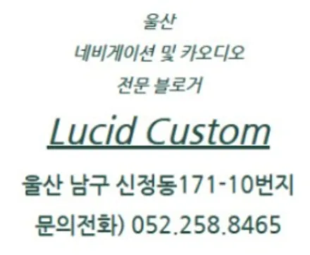 울산 미니쿠퍼 썬팅, 후퍼옵틱 클라식으로 재시공 하는 이유