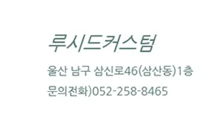 울산썬팅 및 블랙박스 / 보조배터리 패키지 [ 현대 코나 ]