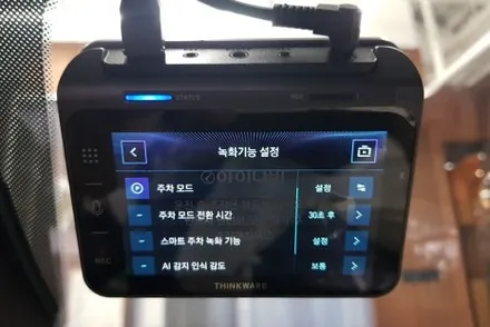 울산 캐스퍼 신차패키지 ( 후퍼옵틱 프나쎄 썬팅 / 아이나비QXD1블랙박스 / 셀뱅크E200 보조배터리 / 디아몬바디프로 유리막코팅 / 생활보호패키지PPF )