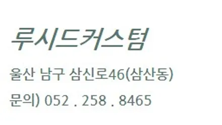 울산썬팅 , 솔라가드 최고 등급 반사필름 썬팅 [ 아우디A6 ]