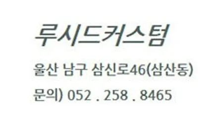 울산 자동차 썬팅 [  팰리세이드 솔라가드 퀀텀 썬팅 ]