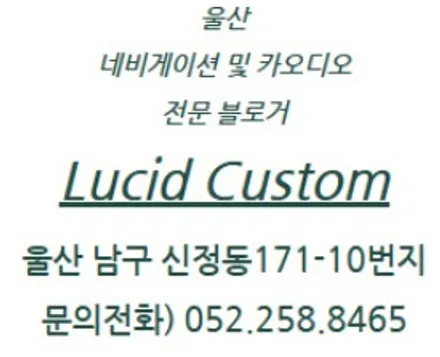 울산 팰리세이드 썬팅 추천하는 필름과 가격은?