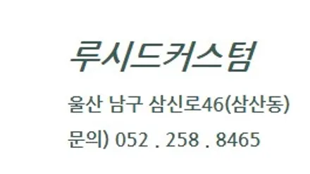 울산엠비언트 , 아우디A4 (B9) 센터페시아 엠비언트 [ 루시드커스텀 ]