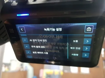 울산 BMW 6GT 신차패키지( 썬팅/블랙박스/보조배터리/PPF/유리막코팅)