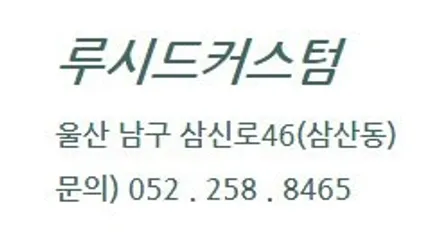 울산 BMW X7 회오리스피커 트위터 커버 [ 바워스윌킨스 커버 풀셋트 ]