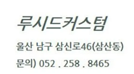 울산 엠비언트 무드등은 퀄리티 있게 !![ 벤츠 C클래스 부메스터 전동트위터 및 송풍구 & 미드레인지 & 데쉬보드 엠비언트 ]