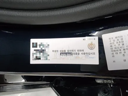 BMW 520i(G60) 8세대 카본블랙 솔라가드 퀀텀 농도 컬러감 반사필름의 정석!