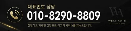 영종도 썬팅, 테슬라 모델Y 솔라가드 제니스ir 신차 패키지 웨스트오토에서 고퀄 시공!