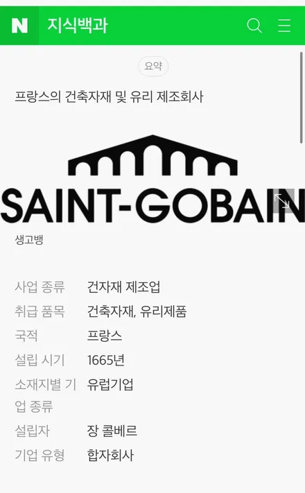 인천 썬팅 솔라가드 프리미엄 제니스IR 세라믹 비반사 필름 시인성 최상! 또렷 그잡채-!