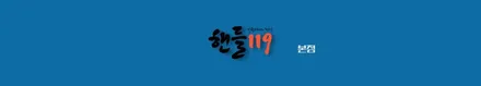 올 뉴 투싼 핸들 가죽 교체 타공 가죽 / 경북 칠곡, 구미