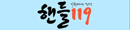 5세대 재규어 XJ 핸들 가죽 교체 복원 작업 / 경북 칠곡, 구미