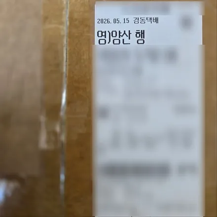 구미 핸들 119 테슬라 모델 Y 요크핸들 가죽교체 / 경북 칠곡, 구미
