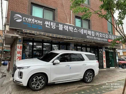 현대 팰리세이드 레인보우 i90 전면썬팅(틴팅) 시공후기★ 노원구 공릉동에서 오로라카샵