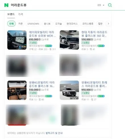 노원 콜로라도 차주라면 꼭 알아야 할 어라운드 뷰 [2D 슈퍼뷰]