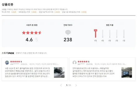 강북구 토레스 전용 어라운드 뷰 찾으신다면 들어오세요.[3D MAX PRO]