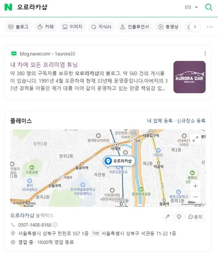 노원구 2024 K5 신차검수, 프리미엄 썬팅 후기