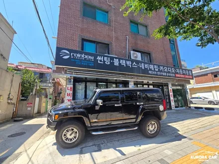 도봉구 안드로이드 올인원 전문점 허머 H3 9인치 CDT A1 스마트 3D 모델 장착 후기