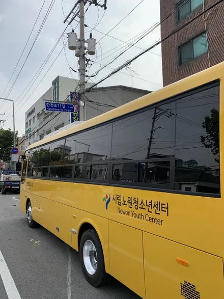 성북구 버스35인승 신차썬팅 오로라 E-에어로타운 시공 이야기 :-)