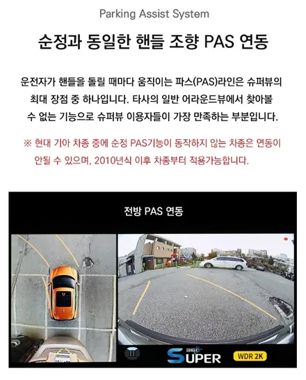 링컨 MKX 어라운드 뷰 순정 모니터 연동 SVUE 슈퍼뷰 시공후기★ 성북구 장위동에서 오로라카샵★