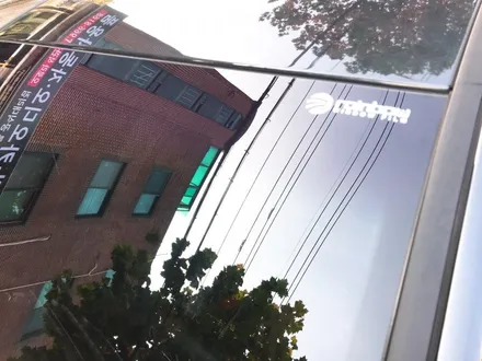 뉴라이즈 쏘나타 성북구썬팅 오로라 레인보우 i55 전면 재시공 이야기~