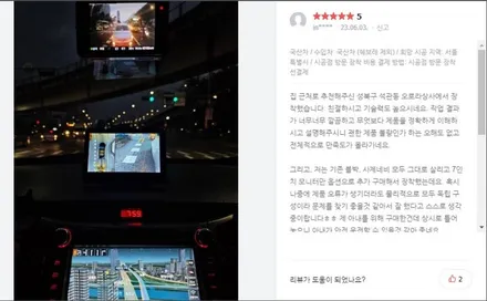 강북구 미아동 어라운드 뷰 10명 중 9명이 만족하는 2D 슈퍼뷰 - K5 (2019)
