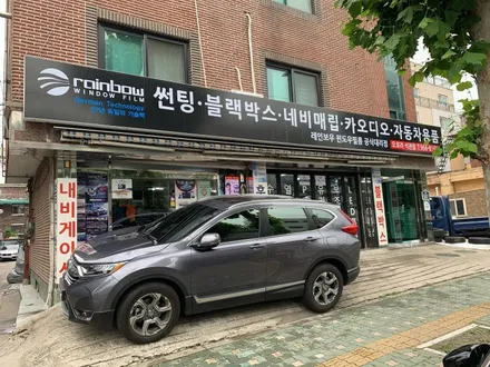 혼다 CR-V 성북구 이문동 썬팅 오로라 레인보우 V70 전체 재 시공 이야기 :-)
