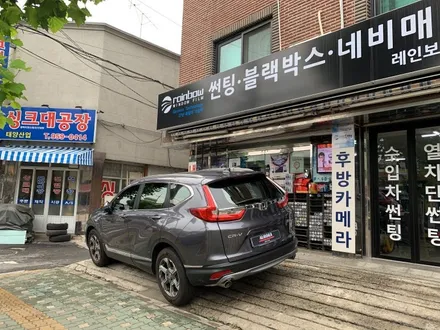 혼다 CR-V 성북구 이문동 썬팅 오로라 레인보우 V70 전체 재 시공 이야기 :-)
