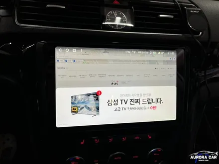 폭스바겐 파사트 느려진 안드로이드 올인원 탈거하고 빠르고 화질 좋은 TEYES CC3 2K 안드로이드 올인원 시공후기★ 동대문구 장안동에서 오로라카샵 방문 후기★