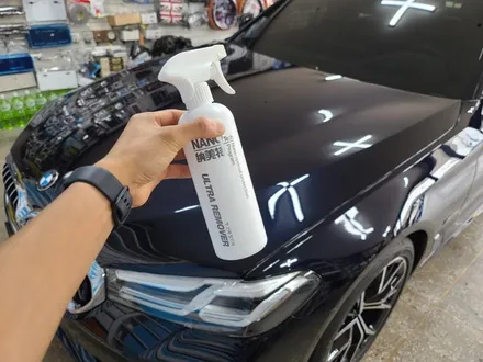 [G30] BMW 530i msp 카본블랙 신차검수 신차패키지 시공후기★  노원구 오로라카샵