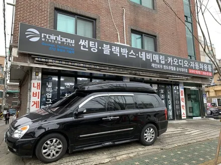 기아 카니발 비클시네마 VC173AD 레인보우 천정모니터 노원구 동대문구 성북구 오로라자동차용품에서 장착해보세요 :-)