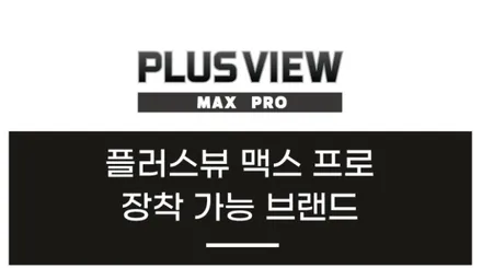 동대문구 답십리동 콜로라도 어라운드 뷰 찾으신다면 \