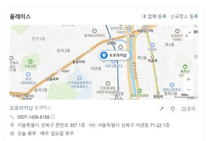 성북구 GV80 신차검수 중 문제 발견?! 완벽하게 해결하고 신차패키지 진행했어요.