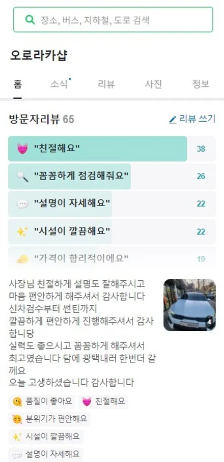 노원구 2024 K5 신차검수, 프리미엄 썬팅 후기