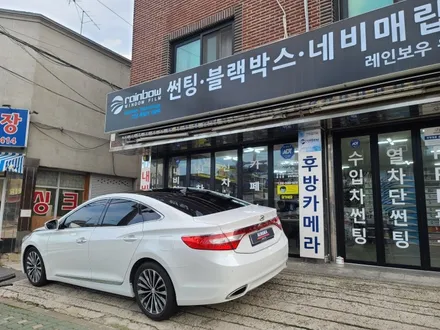 현대 그랜저HG 썬팅(틴팅) 레인보우 i90 전체 재시공 후기 / 성북구 오로라카샵