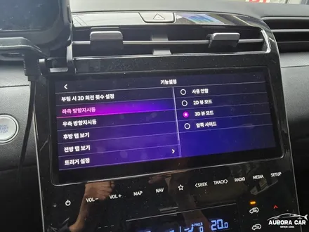 서대문구 어라운드 뷰 전문점 투싼 NX4 3D 맥스 프로 어라운드 뷰 장착 후기