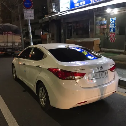 아반떼MD 성북구 썬팅 오로라 레인보우 i55 전체 재시공 이야기~