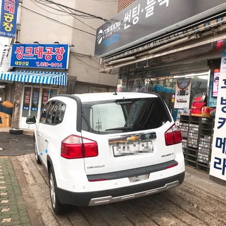 올란도 성북구 썬팅 오로라 레인보우 V70 전체 재 시공 이야기 :-)